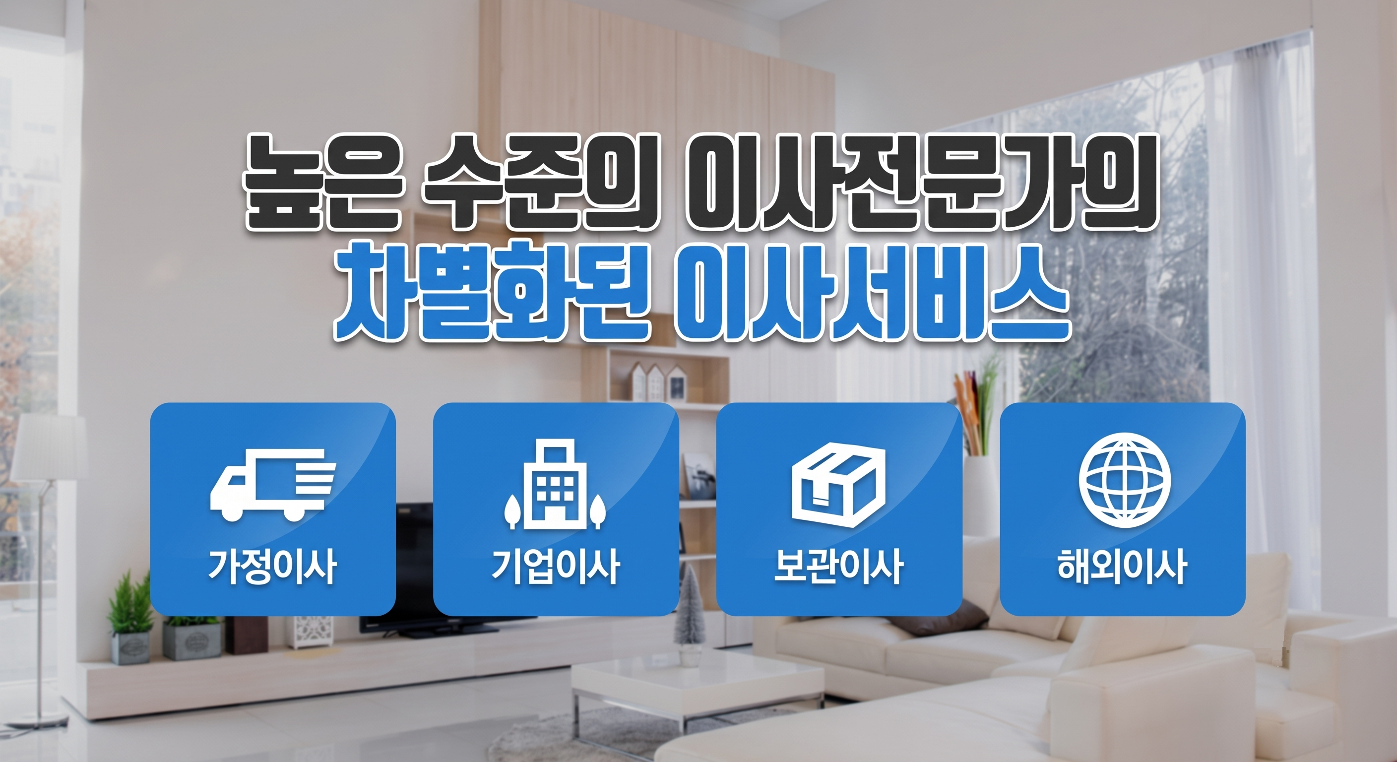 현장3